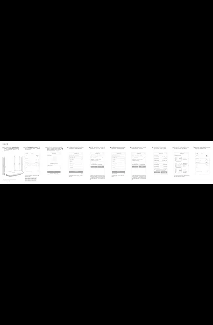 TP-LINK TL-WDA7532RE  V1.0